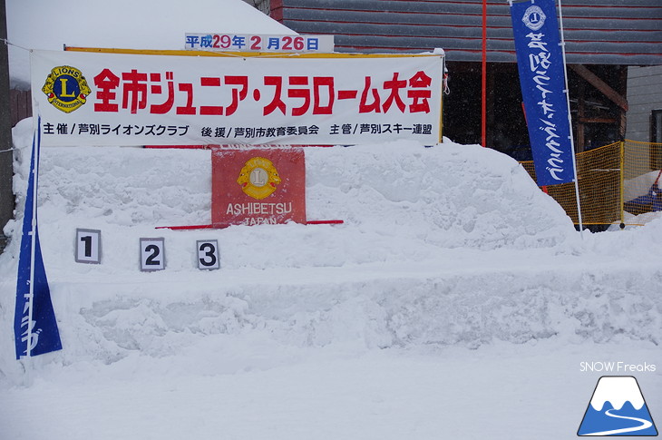 国設芦別スキー場 みんなの楽しいゲレンデ…。来季も存続を！